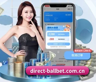贝博体育 APP